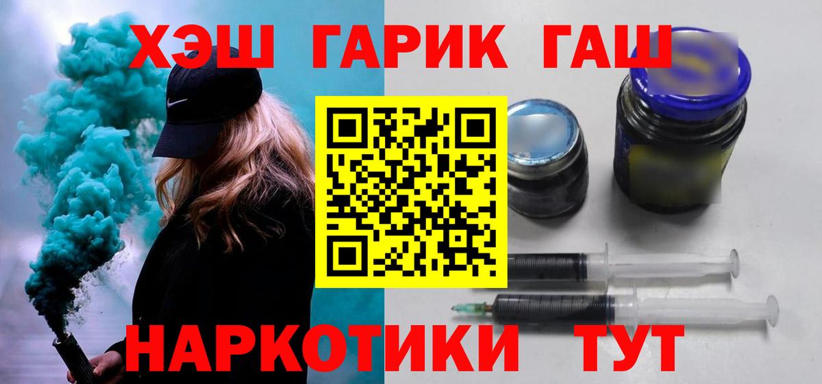 ГАШ Ice-O-Lator Санкт-Петербург