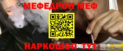 меф VHQ Пугачёв