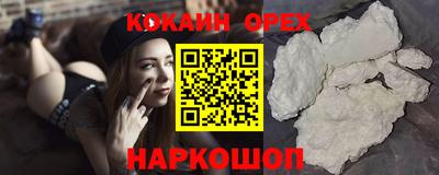 меф VHQ Пугачёв