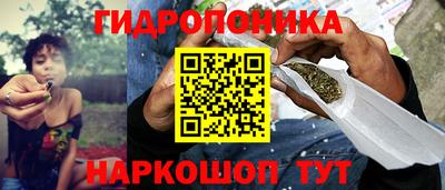 марихуана Пушкино