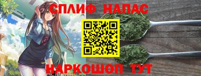марихуана Пушкино