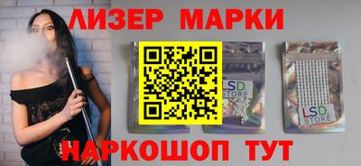 марихуана Пушкино