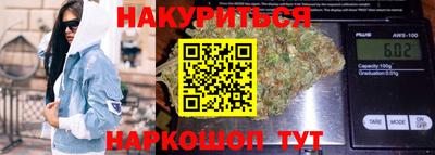 марихуана Пушкино