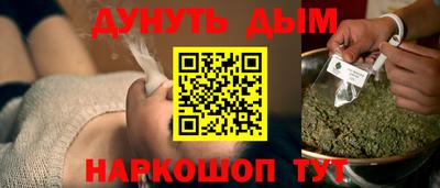 меф VHQ Пугачёв