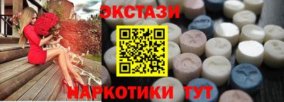 марихуана Пушкино