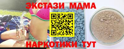 меф VHQ Пугачёв