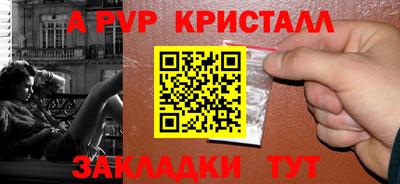 марихуана Пушкино