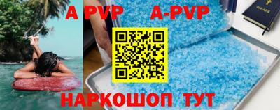 меф VHQ Пугачёв