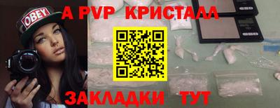 меф VHQ Пугачёв