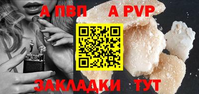 меф VHQ Пугачёв