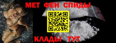 меф VHQ Пугачёв
