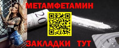 меф VHQ Пугачёв