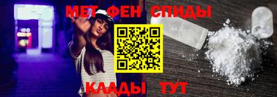 меф VHQ Пугачёв
