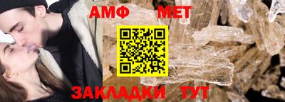 меф VHQ Пугачёв