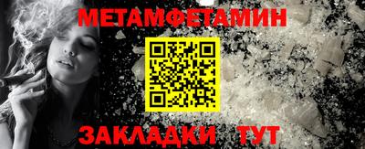меф VHQ Пугачёв
