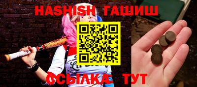 меф VHQ Пугачёв