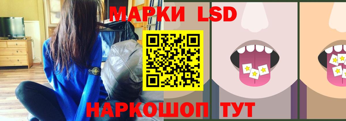 LSD-25 экстази ecstasy  ЛСД экстази ecstasy  Вход с VPN  Санкт-Петербург 