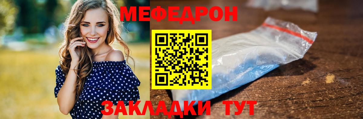МЕФ  МЕФ 4 MMC  Вход с VPN  Санкт-Петербург 