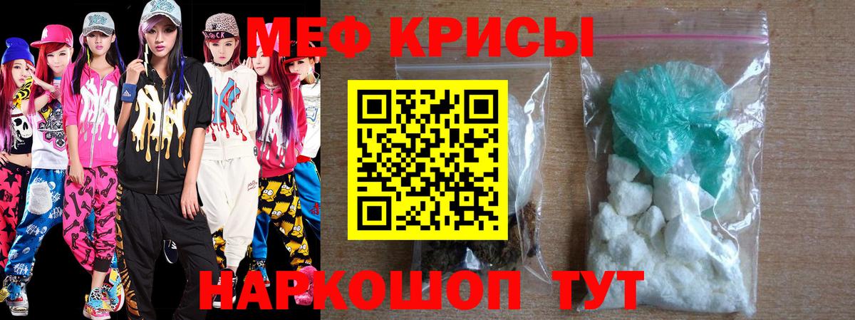 МЕФ  Санкт-Петербург