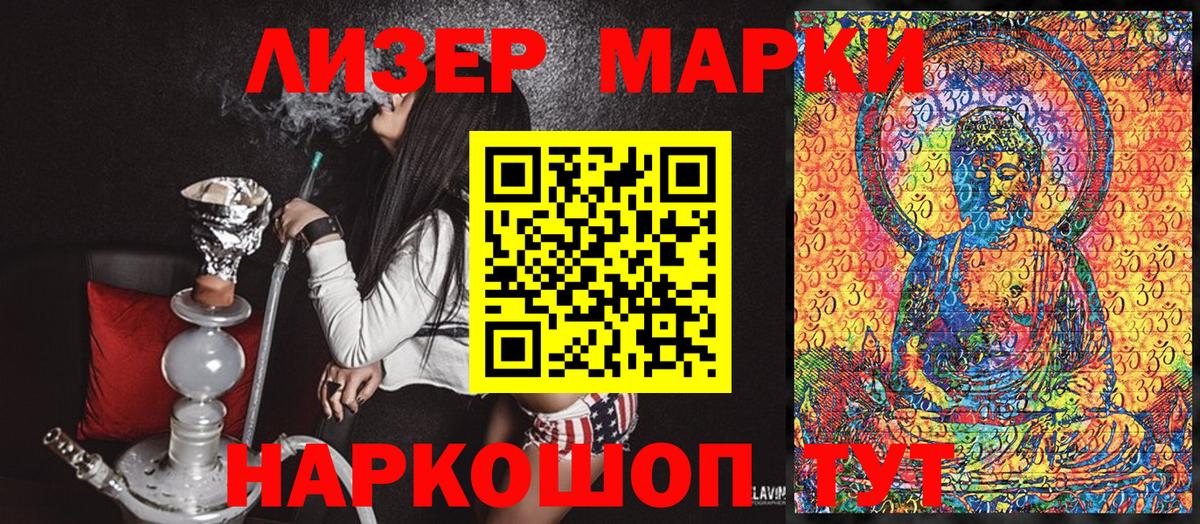 Наркотические марки  Марки N-bome 1,5мг  Марки N-bome 1,5мг  Вход с VPN  Санкт-Петербург 