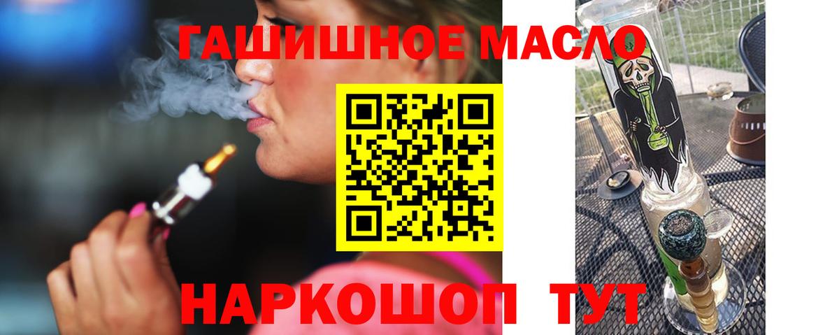 Дистиллят ТГК жижа  Вход с VPN  Санкт-Петербург 