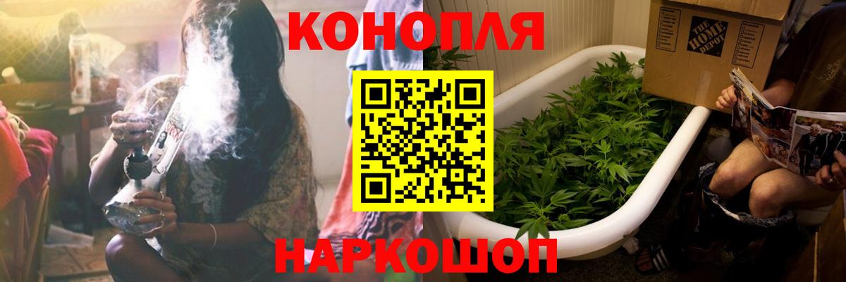 МАРИХУАНА конопля Санкт-Петербург